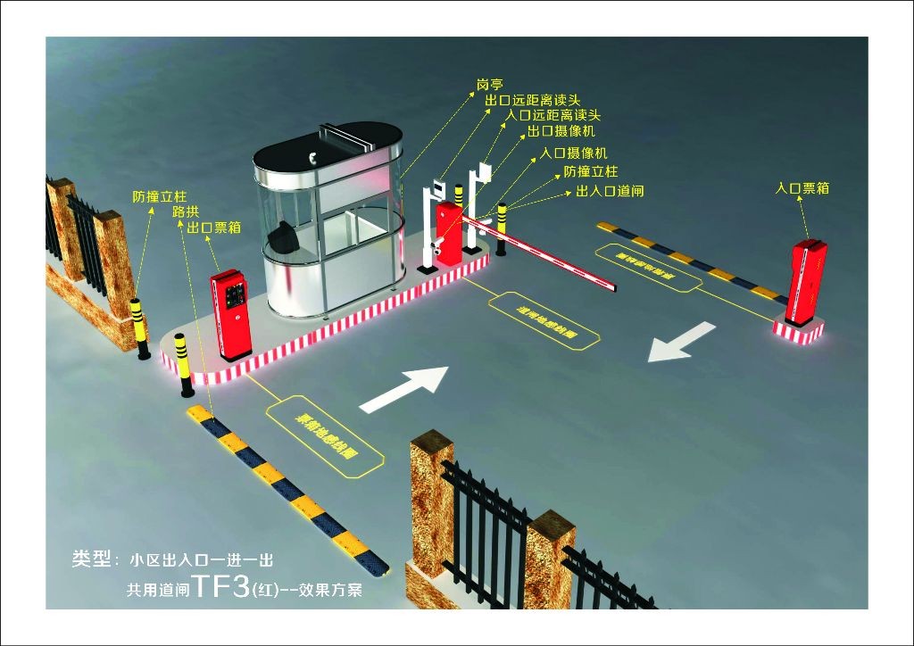 光明最節(jié)約人力的停車場收費系統(tǒng)廠家供應*公明自動道閘全程無需看守